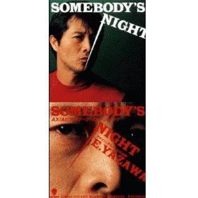 SOMEBODY'S NIGHTの画像