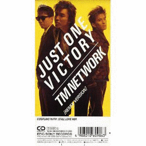 JUST ONE VICTORYの画像