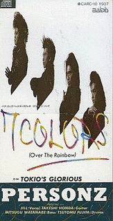 7COLORS -OVER THE RAINBOW-の画像