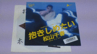 抱きしめたいの画像