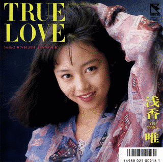 TRUE LOVEの画像
