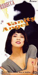 VANITY ANGELの画像