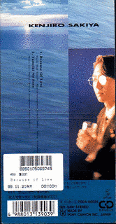 BECAUSE OF LOVEの画像