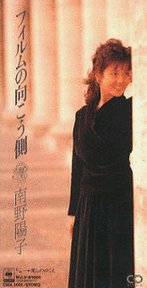 フィルムの向こう側の画像