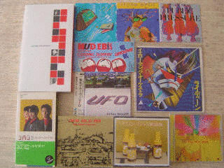 MUD EBIS/COSMIC SURFIN'の画像