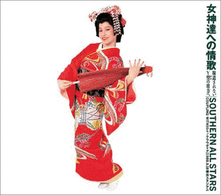 女神達への情歌の画像