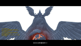 女神の瞳の画像