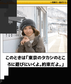 約束だよの画像