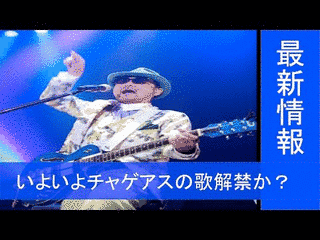 LOVE SONGの画像