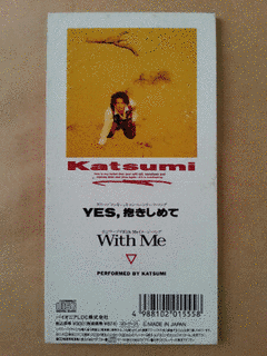 YES,抱きしめて/WITH MEの画像