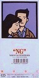 NGの画像