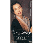 EVERYTHINGの画像