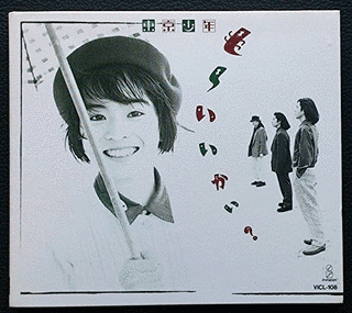 君の歌に僕をのせての画像