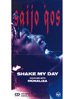 SHAKE MY DAYの画像