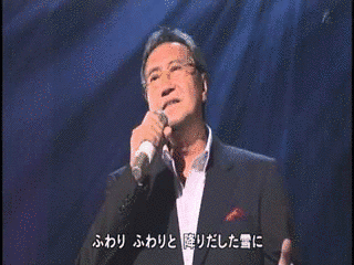 酔歌の画像