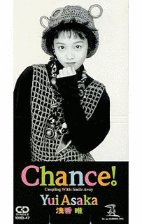 CHANCE!の画像