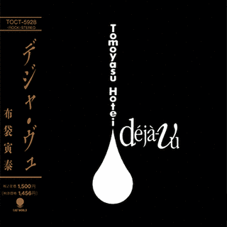 DEJA-VUの画像