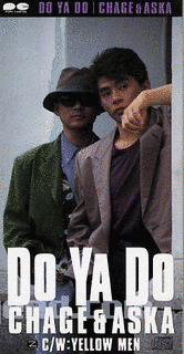 DO YA DOの画像