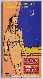 時はかげろうの画像