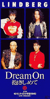 DREAM ON 抱きしめての画像