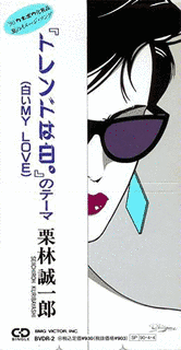 「トレンドは白。」のテーマの画像