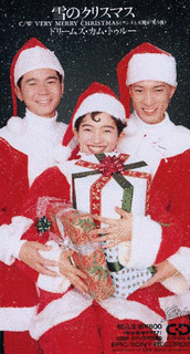 雪のクリスマスの画像