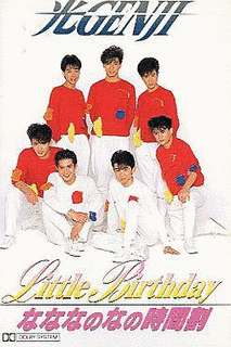 LITTLE BIRTHDAYの画像