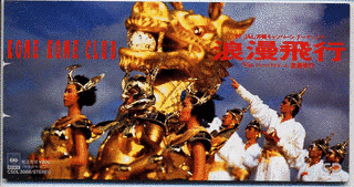 1987年の音楽の画像