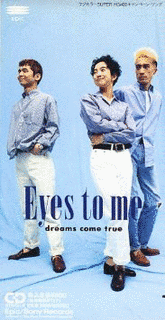 EYES TO ME/彼は友達の画像