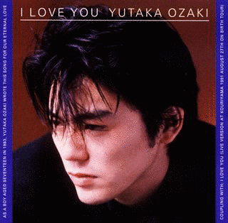 I LOVE YOUの画像