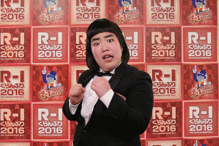 アキナの画像