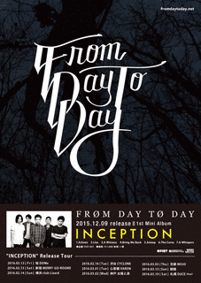 あさ〜FROM DAY TO DAYの画像