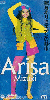 エデンの都市の画像