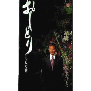 おしどりの画像