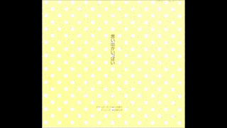 思い出がいっぱいの画像