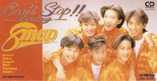 CAN'T STOP!! -LOVING-の画像