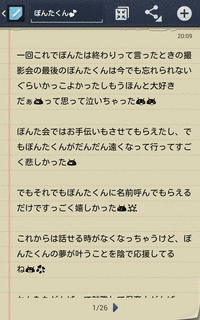 ギリギリしてる/だからサヨナラの画像