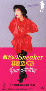 虹色のSNEAKERの画像