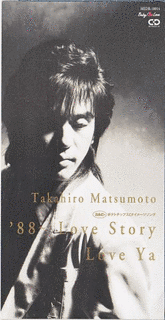 '88〜LOVE STORYの画像