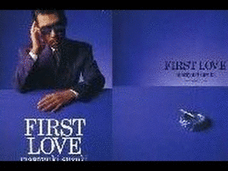 FIRST LOVEの画像