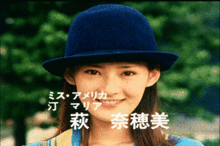 小野寺えい子の画像