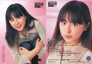 尾羽智加子の画像