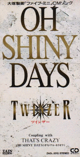 OH SHINY DAYSの画像