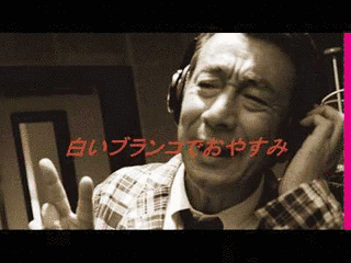白いブランコでおやすみの画像