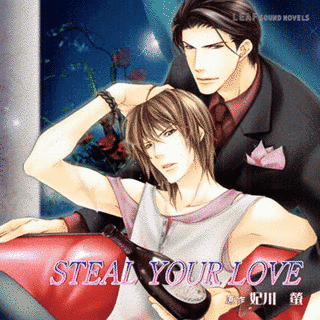 STEAL YOUR LOVEの画像