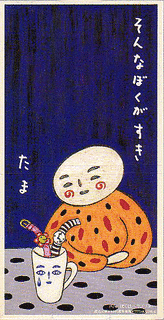そんなぼくがすきの画像