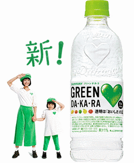 DA・KA・RAの画像