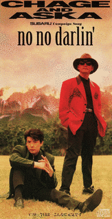 NO NO DARLIN'の画像
