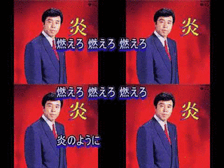 炎の画像