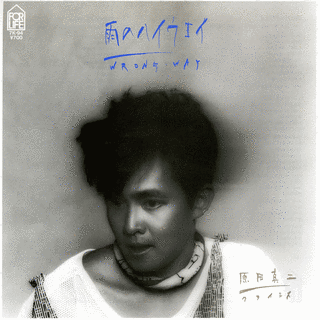MIRACLE LOVEの画像